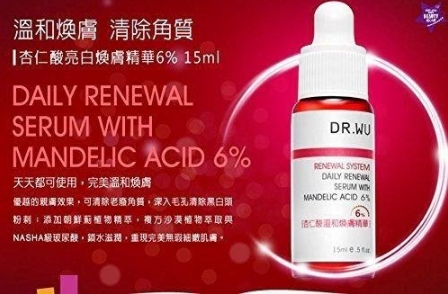 serum Dr Wu