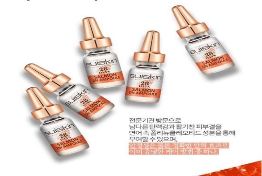 Serum tái tạo da